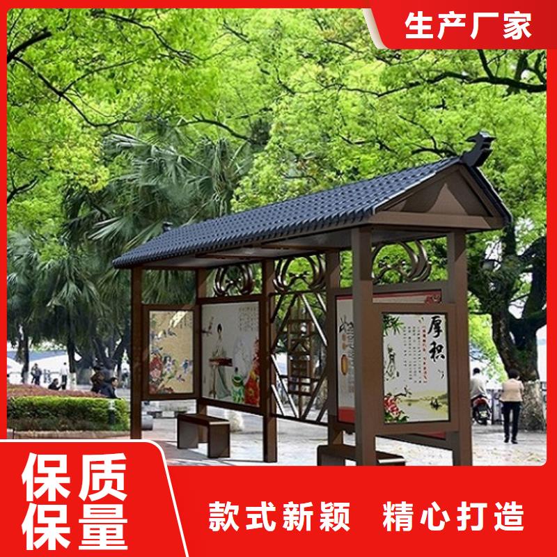 异型廊架经典候车亭为您服务