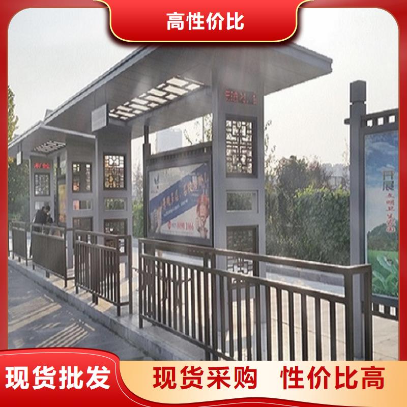 城镇经典候车亭公交站台价格实惠