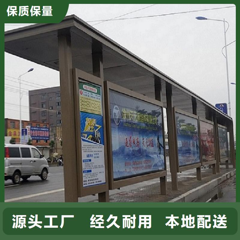 铝合金廊架经典候车亭为您服务