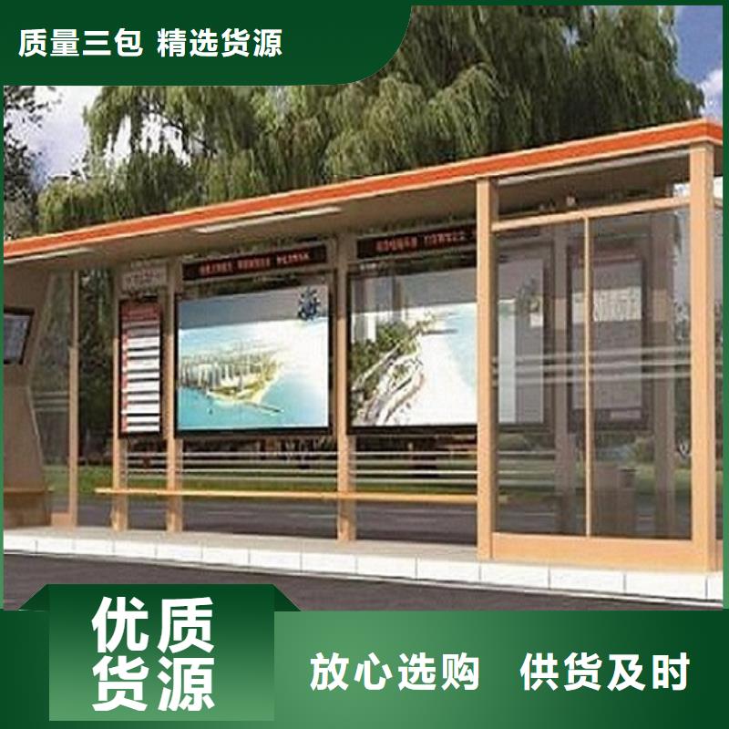 仿古公交站台经典候车亭价格行情