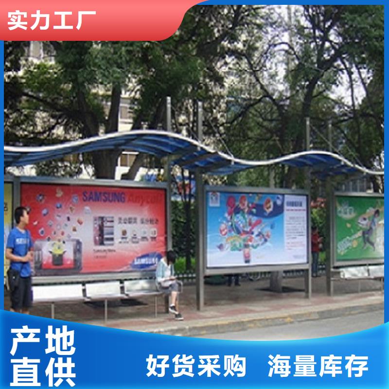 简易公交站台经典候车亭价格行情