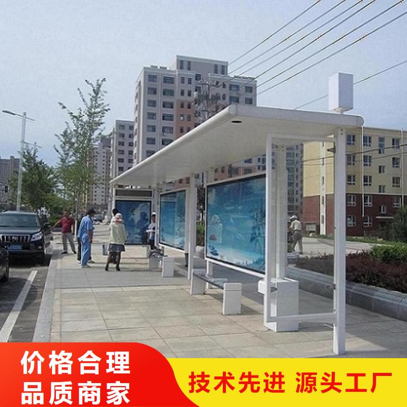 【经典候车亭环保公厕支持加工定制】