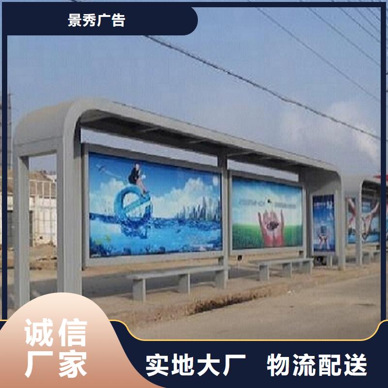 【经典候车亭】,人脸识别智能垃圾回收站值得信赖