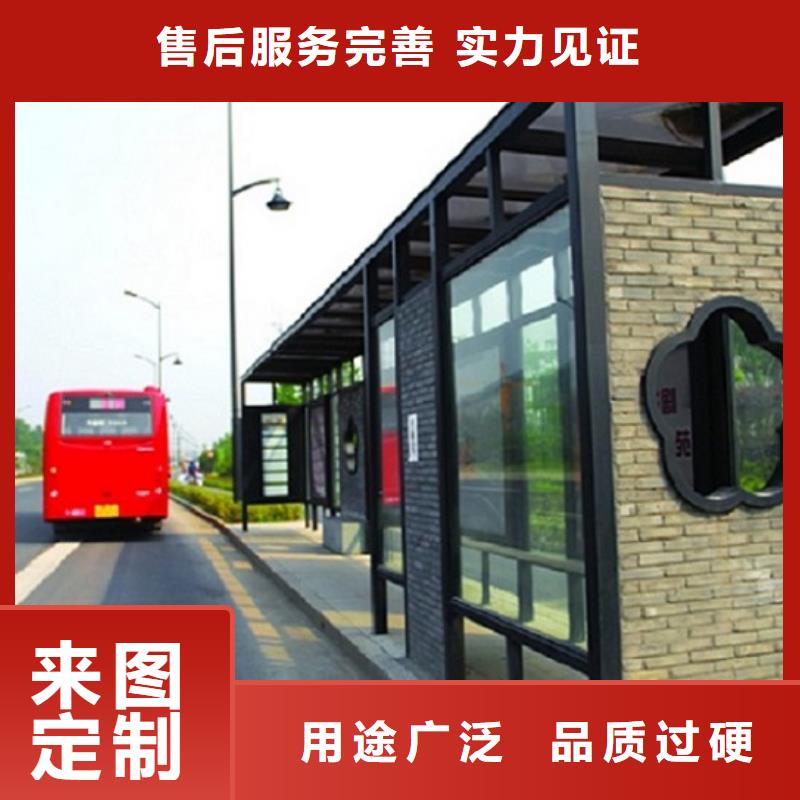 乡村经典候车亭来厂考察