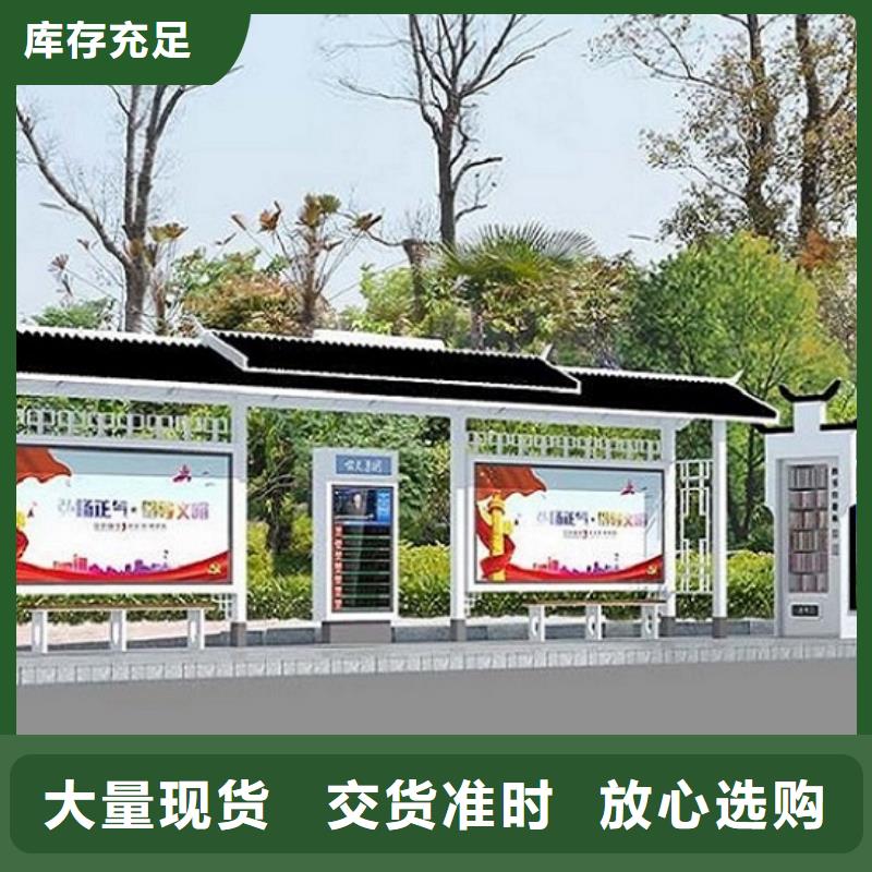【经典候车亭】智能公交站台甄选好厂家