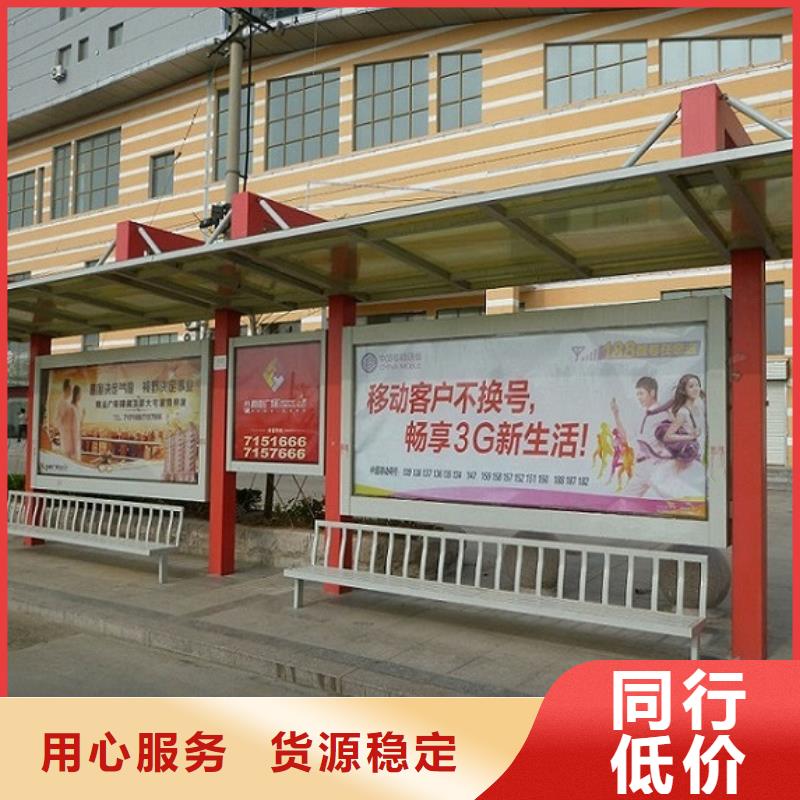 简易公交站台经典候车亭价格行情