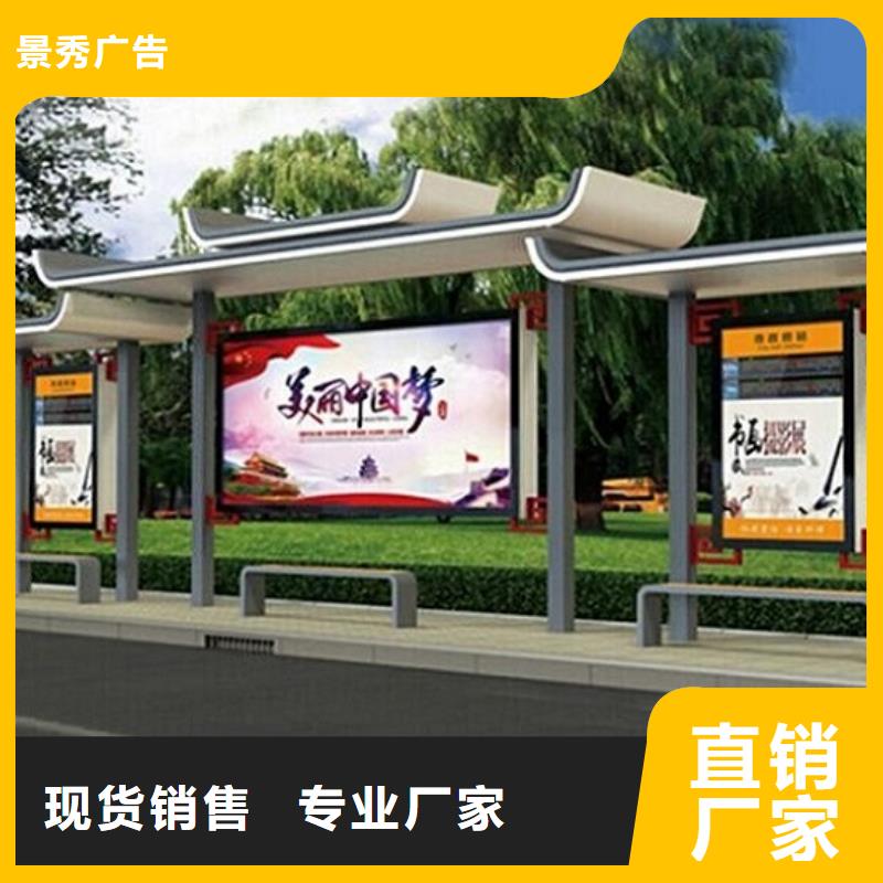龙喜现代候车亭【 经典候车亭候车亭细节之处更加用心】aq00.com