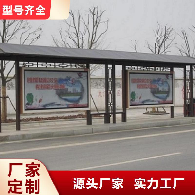 电子站牌经典候车亭量大从优