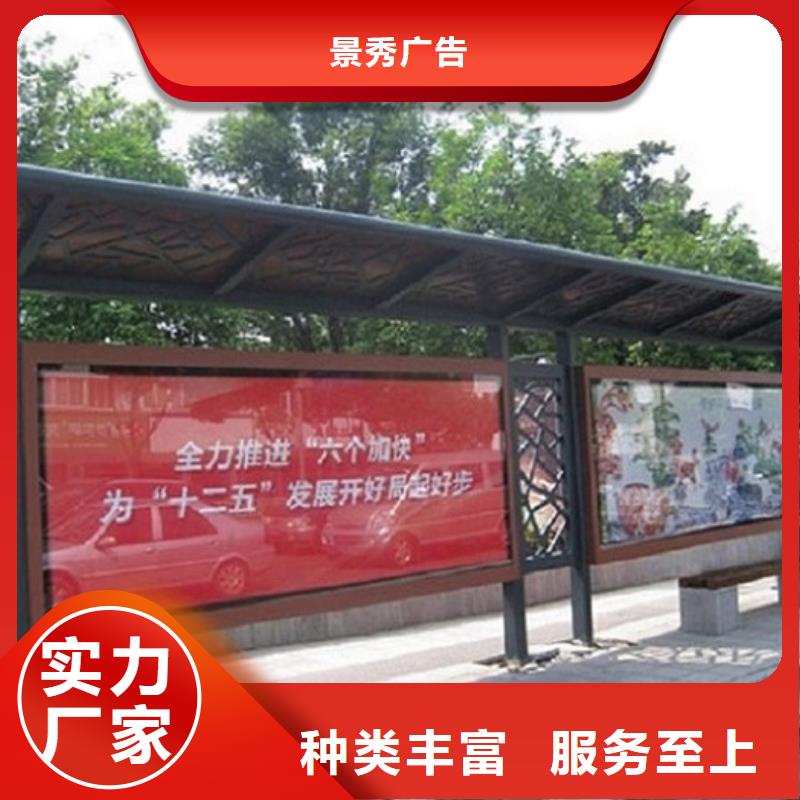 徽派风格经典候车亭实力雄厚