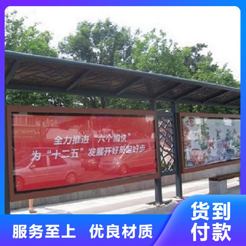 智能仿古经典候车亭欢迎来电