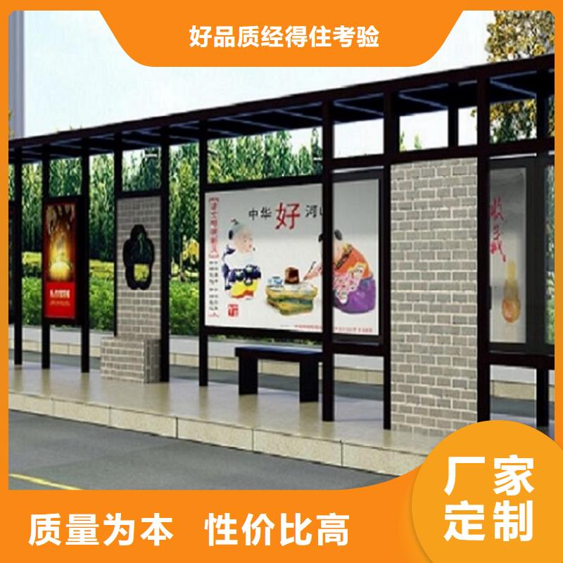 仿古公交站台经典候车亭价格行情