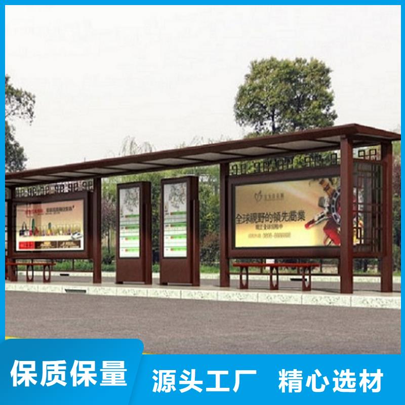 【经典候车亭】智能公交站台甄选好厂家