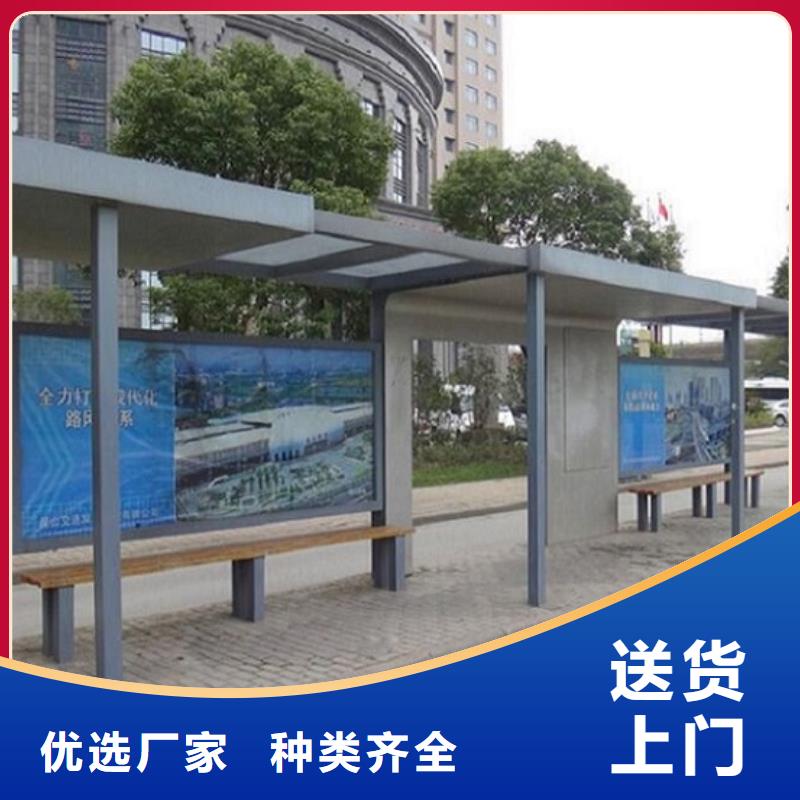 智能经典候车亭价格实惠