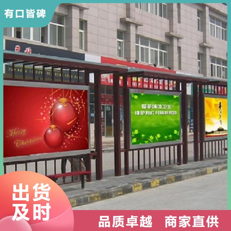 简易公交站台经典候车亭价格行情