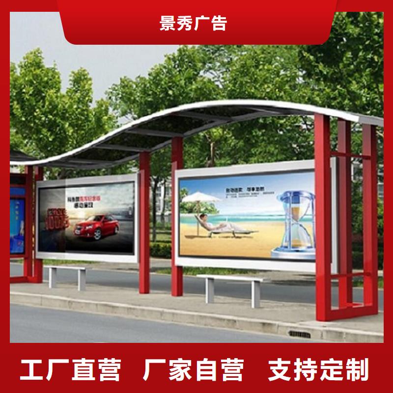 【经典候车亭】阅报栏滚动灯箱厂家直销供货稳定