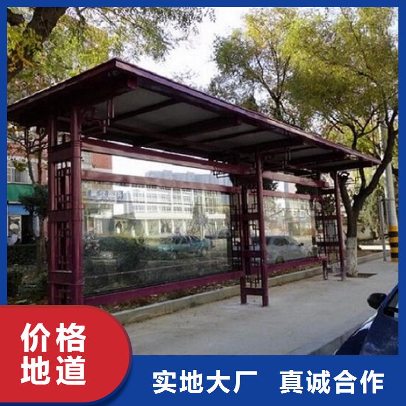 城镇经典候车亭公交站台为您服务