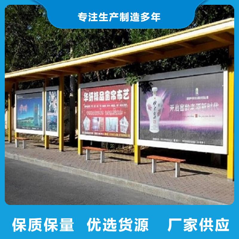 乡村经典候车亭价格行情