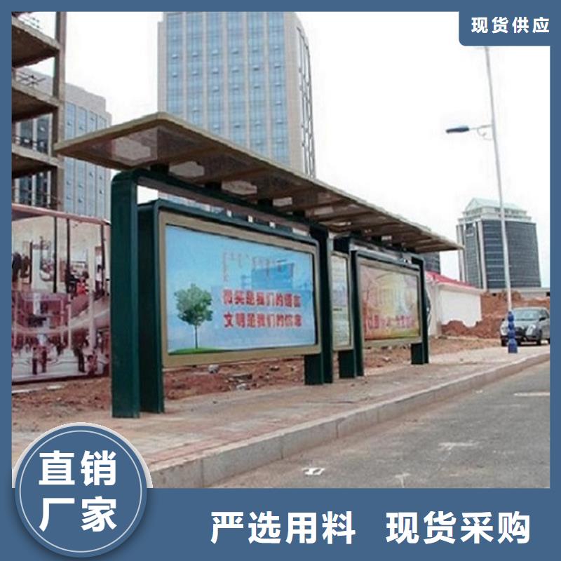 简易公交站台经典候车亭欢迎来电
