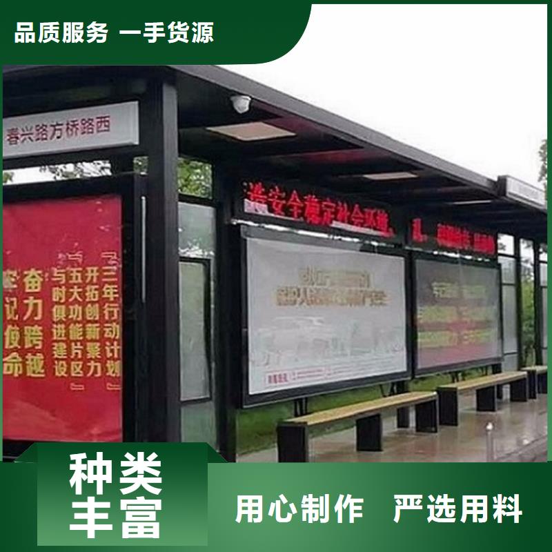 经典候车亭滚动灭蚊灯箱生产厂家根据要求定制