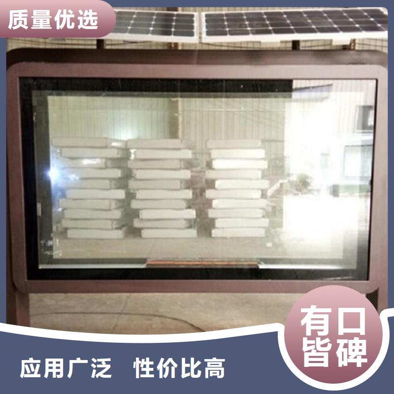 【 滚动灯箱_太阳能垃圾箱实力才是硬道理】 龙喜广告(陇南市分公司)