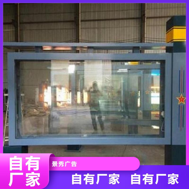 【 滚动灯箱_太阳能垃圾箱实力才是硬道理】 龙喜广告(陇南市分公司)