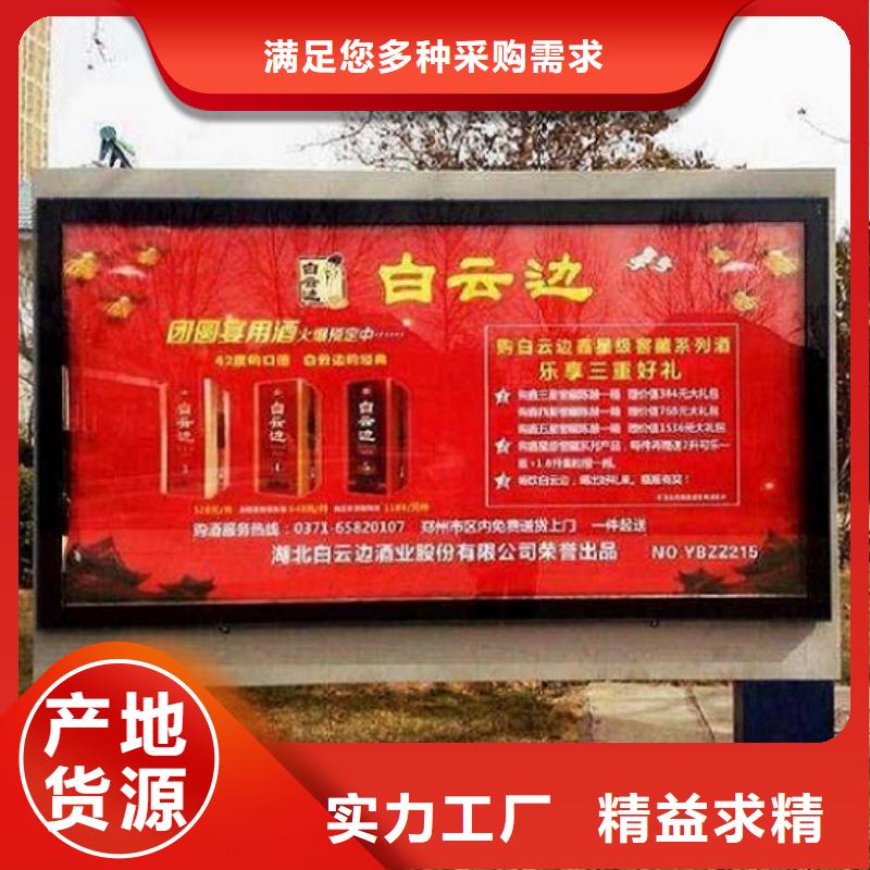 滚动灯箱_公交站台制作一件也发货
