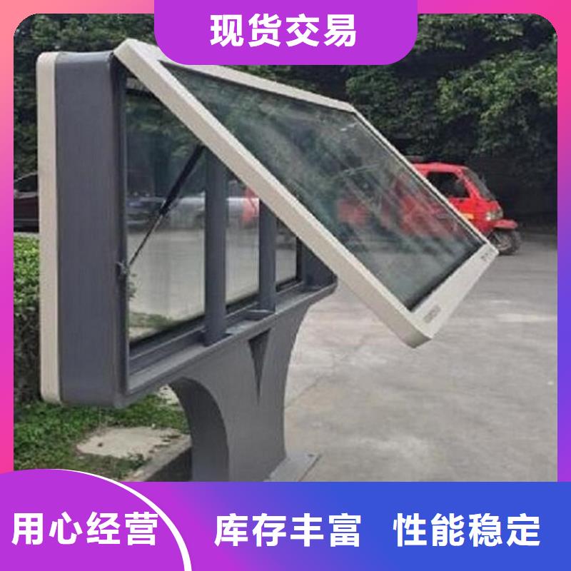 【 滚动灯箱_太阳能垃圾箱实力才是硬道理】 龙喜广告(陇南市分公司)