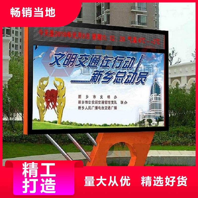 【滚动灯箱】_候车亭制作正规厂家由龙喜为您