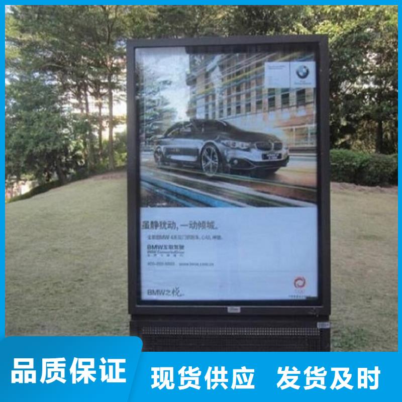 【 滚动灯箱_太阳能垃圾箱实力才是硬道理】 龙喜广告(陇南市分公司)