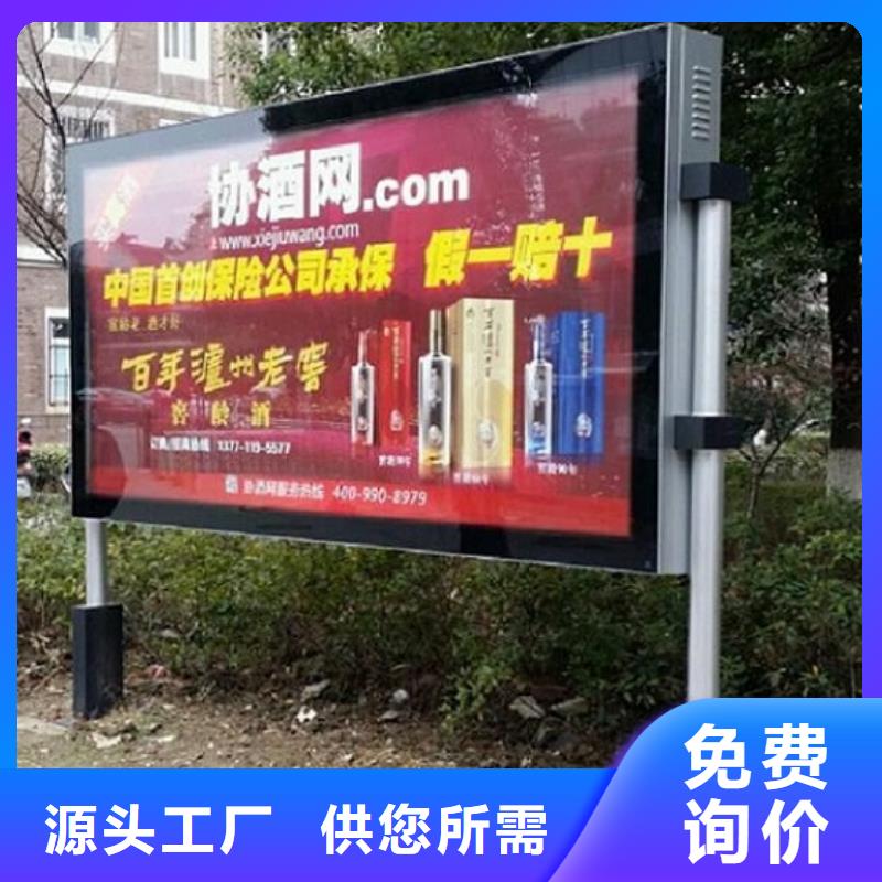 【滚动灯箱,景区流动公厕精选货源】