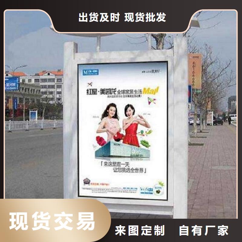 滚动灯箱_公交站台制作一件也发货