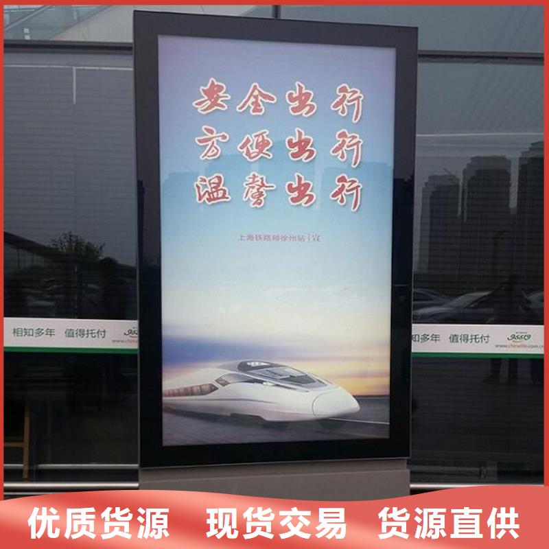 【滚动灯箱】_候车亭制作正规厂家由龙喜为您