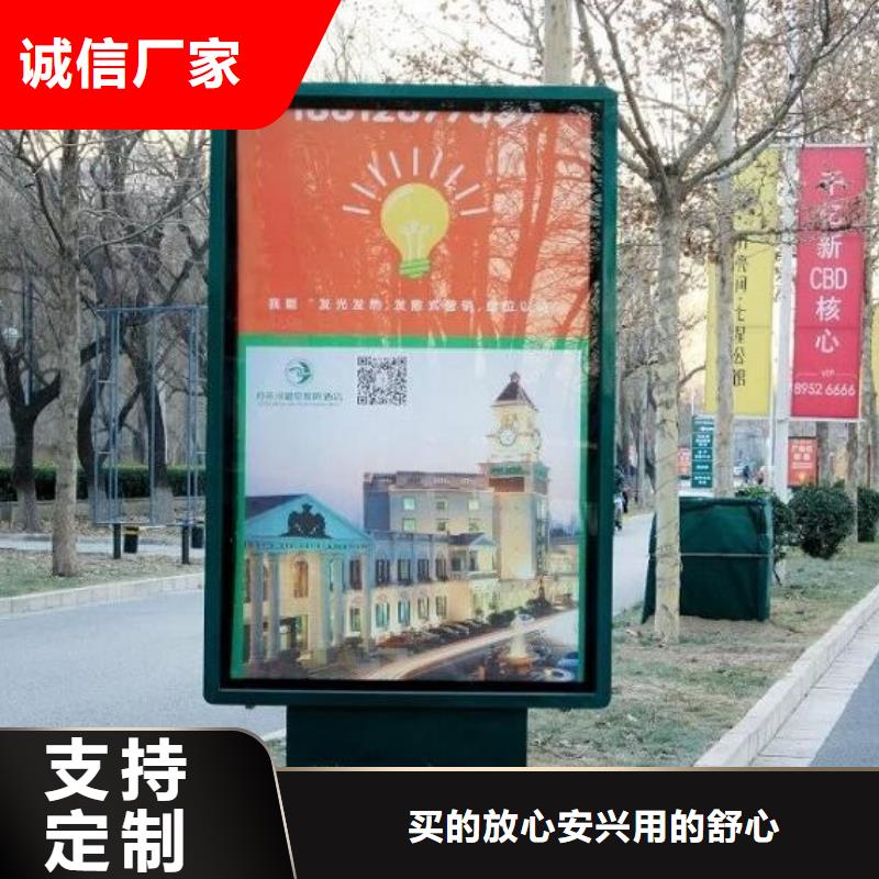 【 滚动灯箱_太阳能垃圾箱实力才是硬道理】 龙喜广告(陇南市分公司)