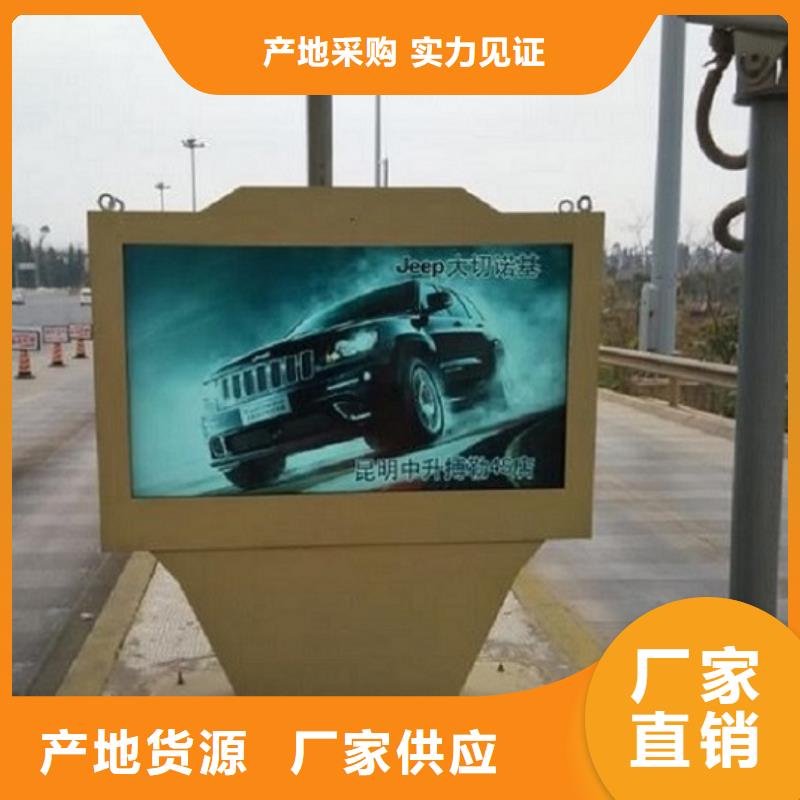 【 滚动灯箱_太阳能垃圾箱实力才是硬道理】 龙喜广告(陇南市分公司)