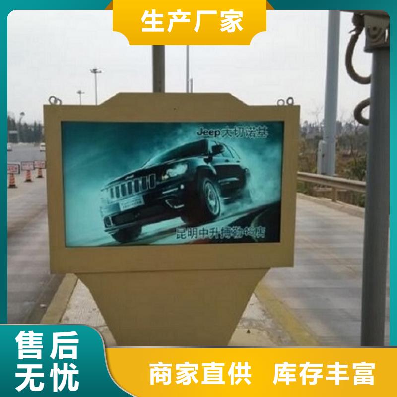 【滚动灯箱】_候车亭制作正规厂家由龙喜为您