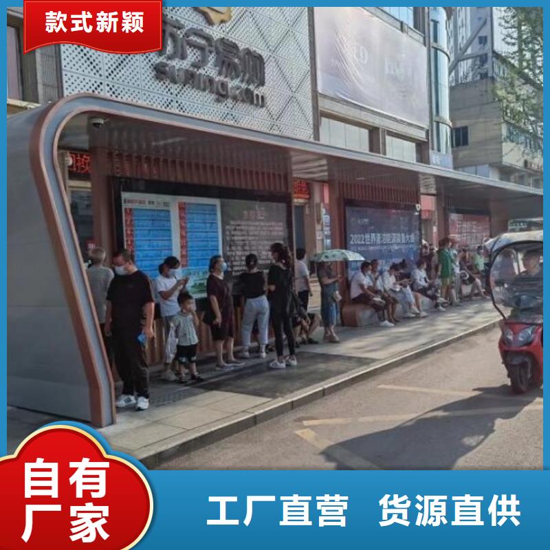 【公交站台】_社阅报栏灯箱制作放心选购龙喜现代候车亭