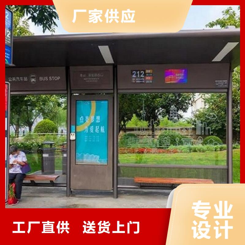 【公交站台】_社阅报栏灯箱制作放心选购龙喜现代候车亭