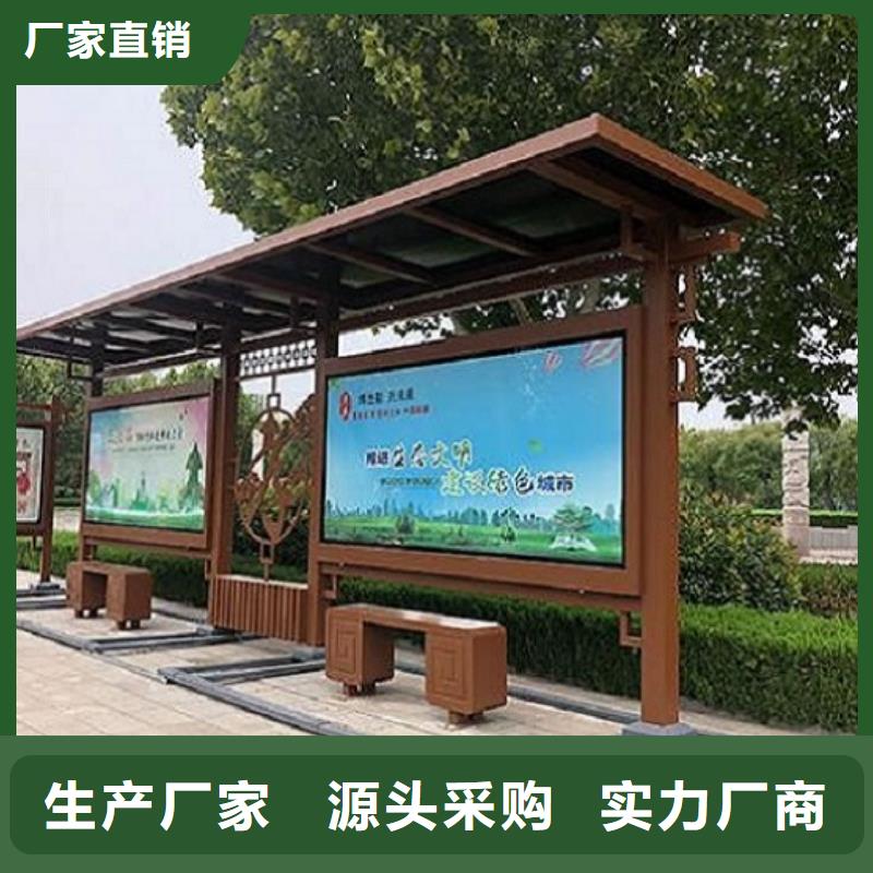 兰州|张掖|酒泉|定西|庆阳|陇南|天水公交站台 【宣传栏灯箱生产厂家】免费回电制造商