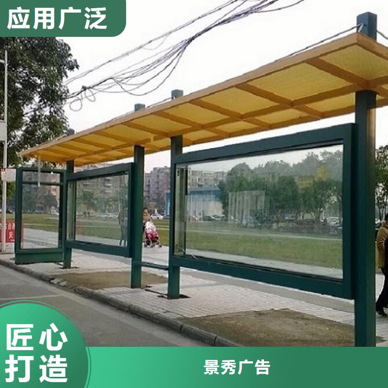 现代候车亭视频-现代候车亭-龙喜广告(阿拉善市分公司)服务区域鄂尔多斯|兴安|通辽|乌海|锡林郭勒|呼伦贝尔|赤峰