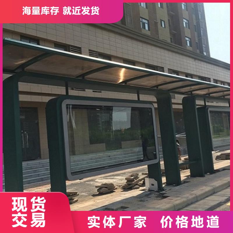 现代候车亭视频-现代候车亭-龙喜广告(阿拉善市分公司)服务区域鄂尔多斯|兴安|通辽|乌海|锡林郭勒|呼伦贝尔|赤峰