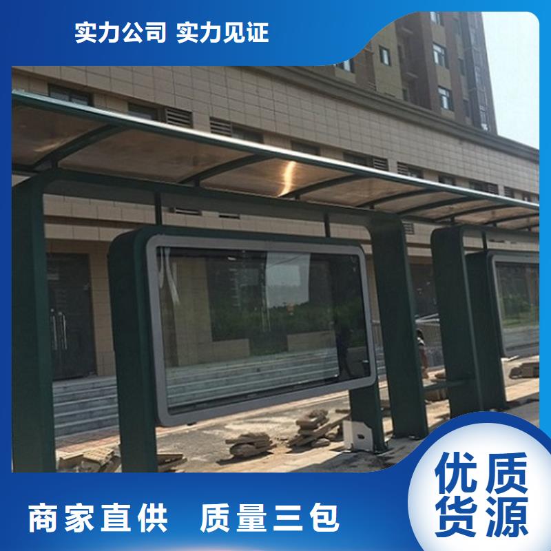 公园卫生间-视频-甘南|嘉峪关|天水|白银|武威|庆阳龙喜公园卫生间_ 龙喜广告(甘肃省分公司)