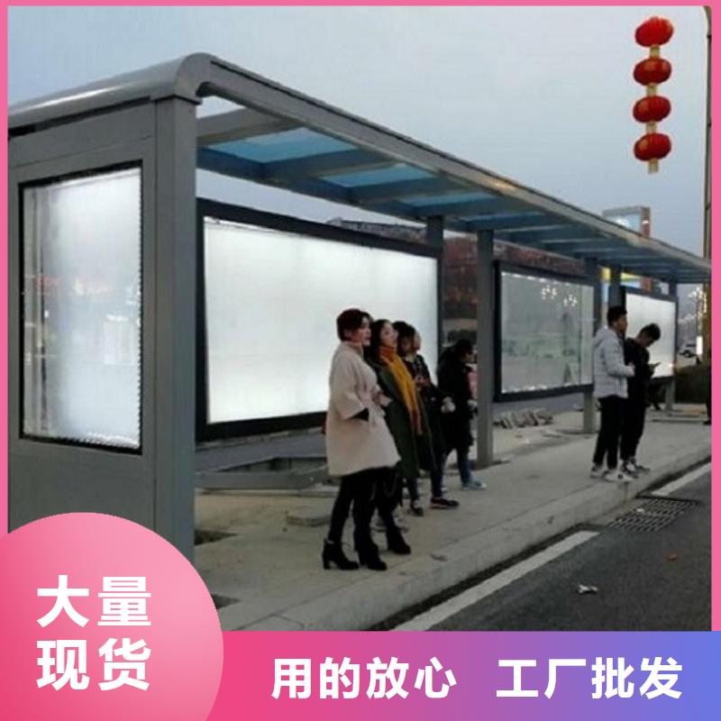现代候车亭视频-现代候车亭-龙喜广告(阿拉善市分公司)服务区域鄂尔多斯|兴安|通辽|乌海|锡林郭勒|呼伦贝尔|赤峰