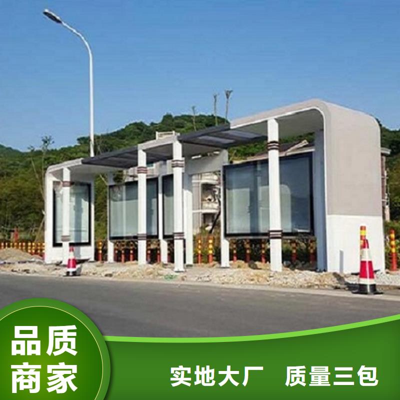 公园卫生间-视频-甘南|嘉峪关|天水|白银|武威|庆阳龙喜公园卫生间_ 龙喜广告(甘肃省分公司)