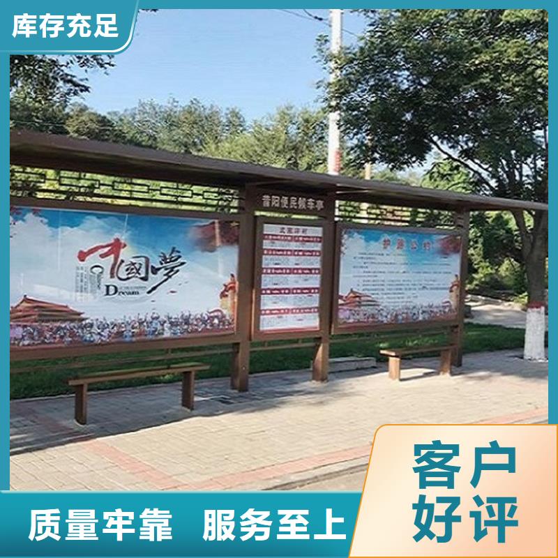 【公交站台】_社阅报栏灯箱制作放心选购龙喜现代候车亭