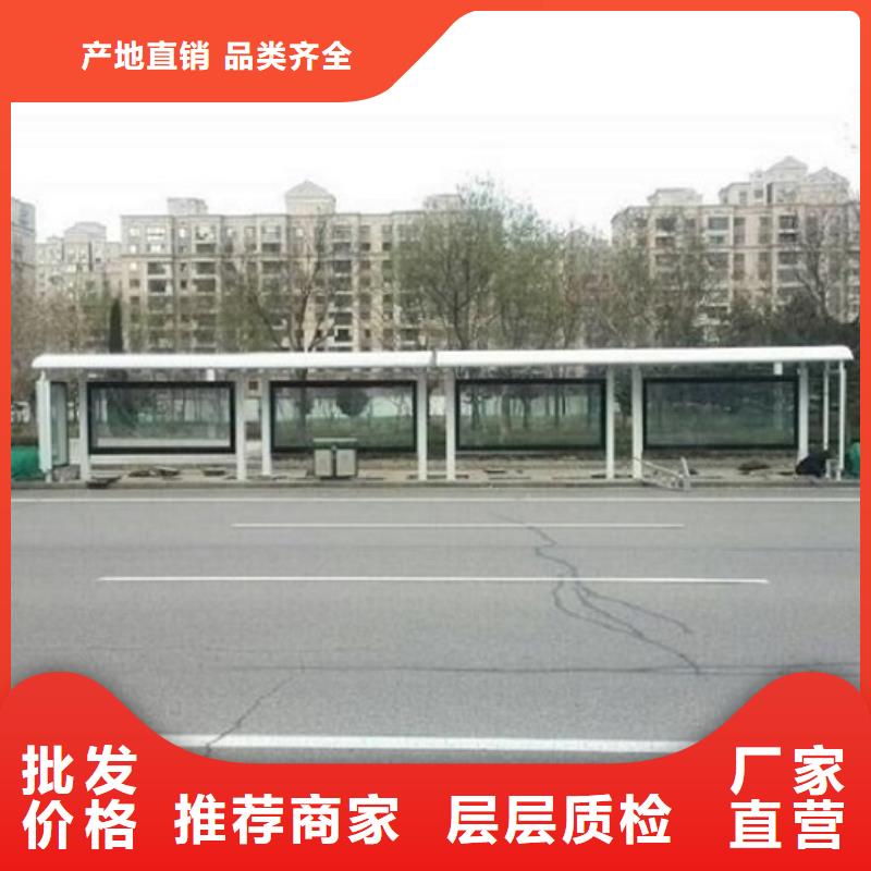 现代候车亭视频-现代候车亭-龙喜广告(阿拉善市分公司)服务区域鄂尔多斯|兴安|通辽|乌海|锡林郭勒|呼伦贝尔|赤峰