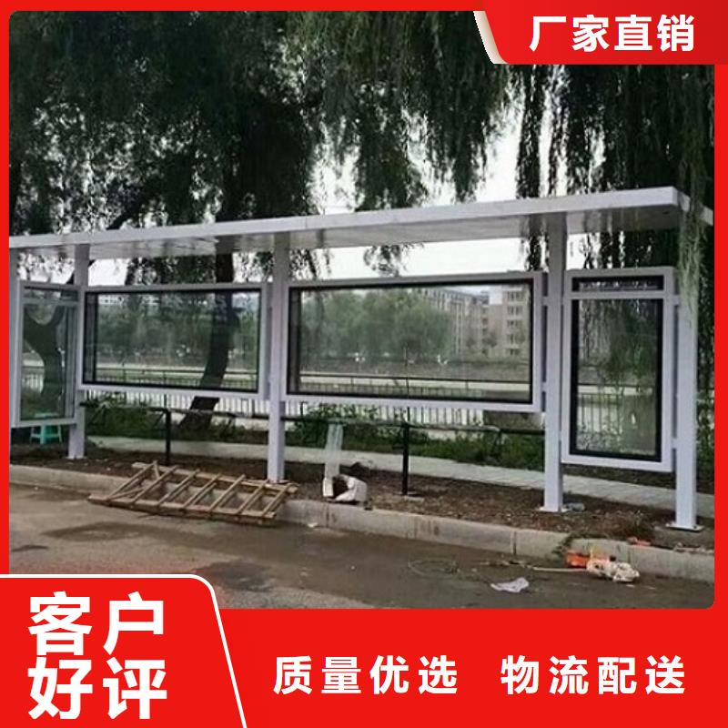 现代候车亭视频-现代候车亭-龙喜广告(阿拉善市分公司)服务区域鄂尔多斯|兴安|通辽|乌海|锡林郭勒|呼伦贝尔|赤峰
