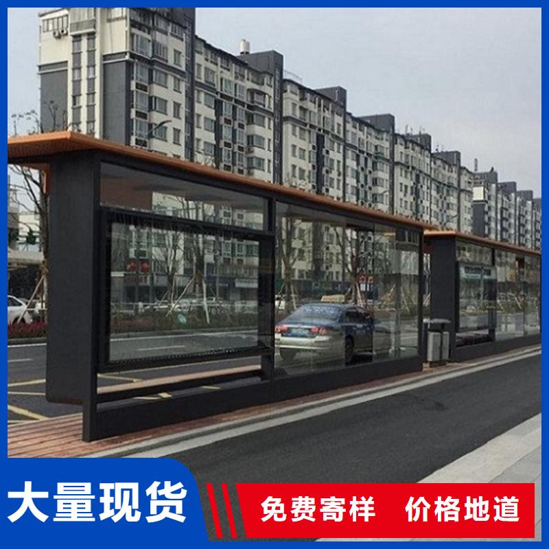 现代候车亭视频-现代候车亭-龙喜广告(阿拉善市分公司)服务区域鄂尔多斯|兴安|通辽|乌海|锡林郭勒|呼伦贝尔|赤峰