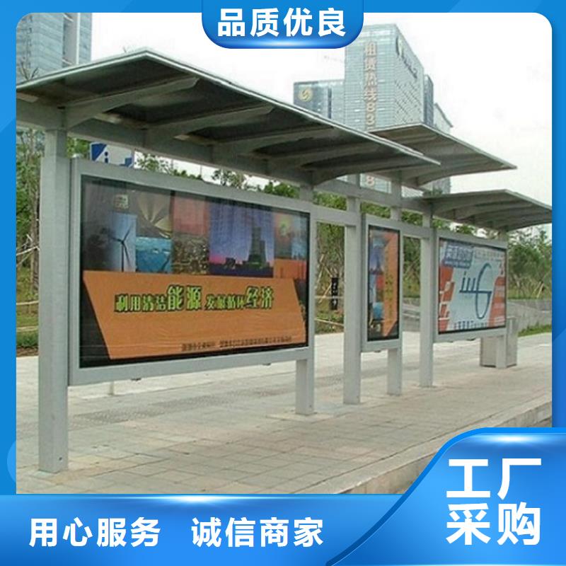 现代候车亭视频-现代候车亭-龙喜广告(阿拉善市分公司)服务区域鄂尔多斯|兴安|通辽|乌海|锡林郭勒|呼伦贝尔|赤峰