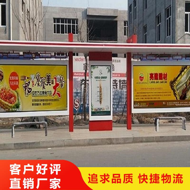 公交站台,社区文化宣传栏出厂严格质检