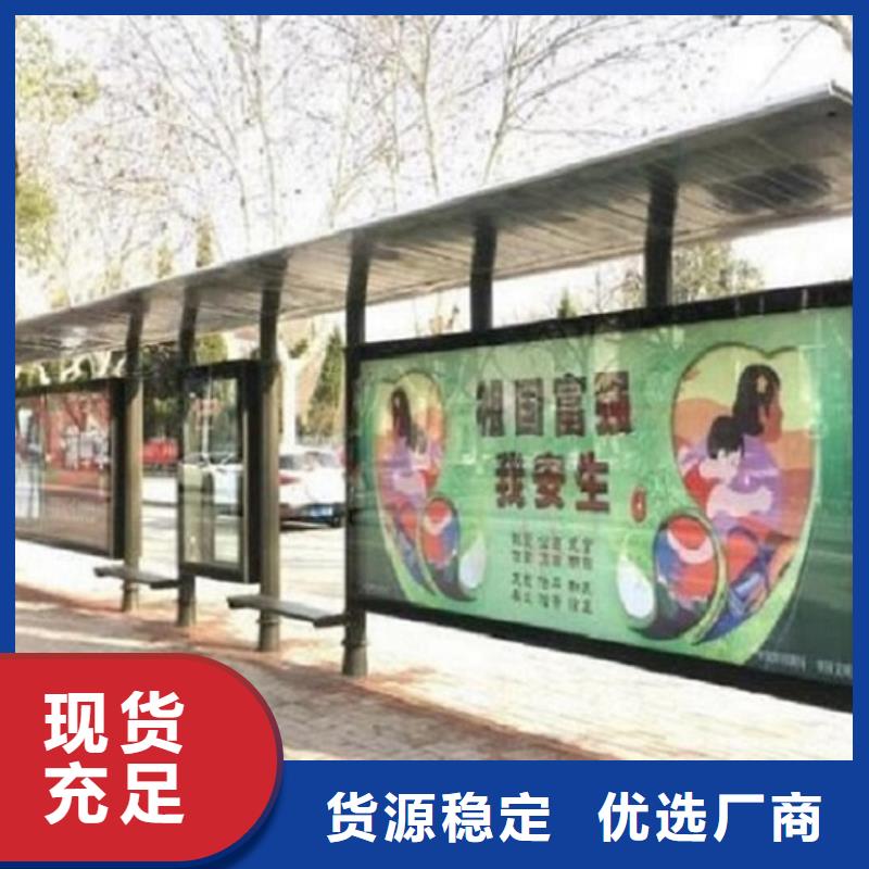 公交站台【仿古候车亭企业厂家】匠心打造|天河|花都|阳江|梅州|揭阳|湛江制造商